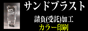 サンプルバナー